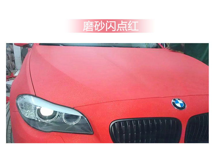 磨砂闪点膜_09.jpg