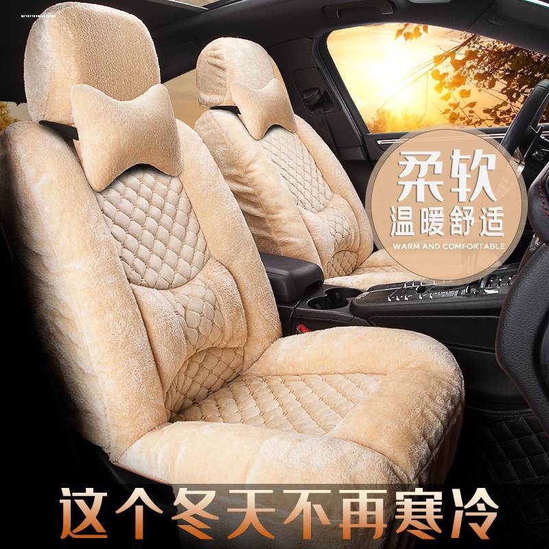 上海大众桑塔纳2000志俊经典专用全包羽绒汽车坐垫冬季毛绒座垫套
