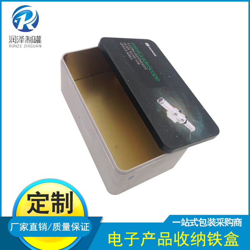 厂家定 制马口铁长方形铁盒 电子产品收纳铁盒五金铁盒包装