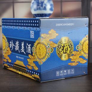 Packaging sub-box ceramic wine bottle box large carton gift box outer box 1 Jin 6 boxes large box color box wholesale