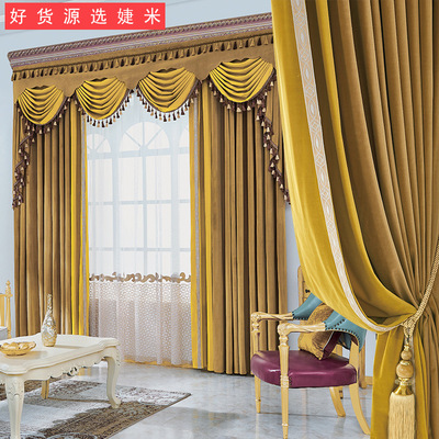 美丝梦莎加厚绒布拼接窗帘成品卧室客厅遮光窗帘布简约奢华批发|ms