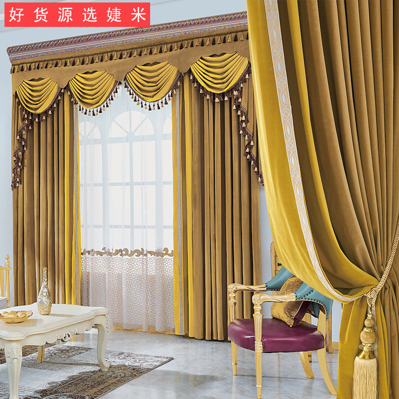 美丝梦莎加厚绒布拼接窗帘成品卧室客厅遮光窗帘布简约奢华批发|ms