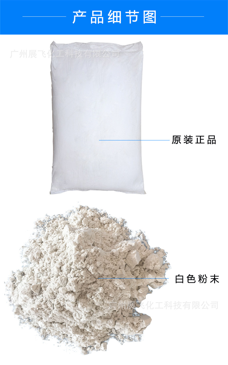 透明粉详情页图3（产品细节图）