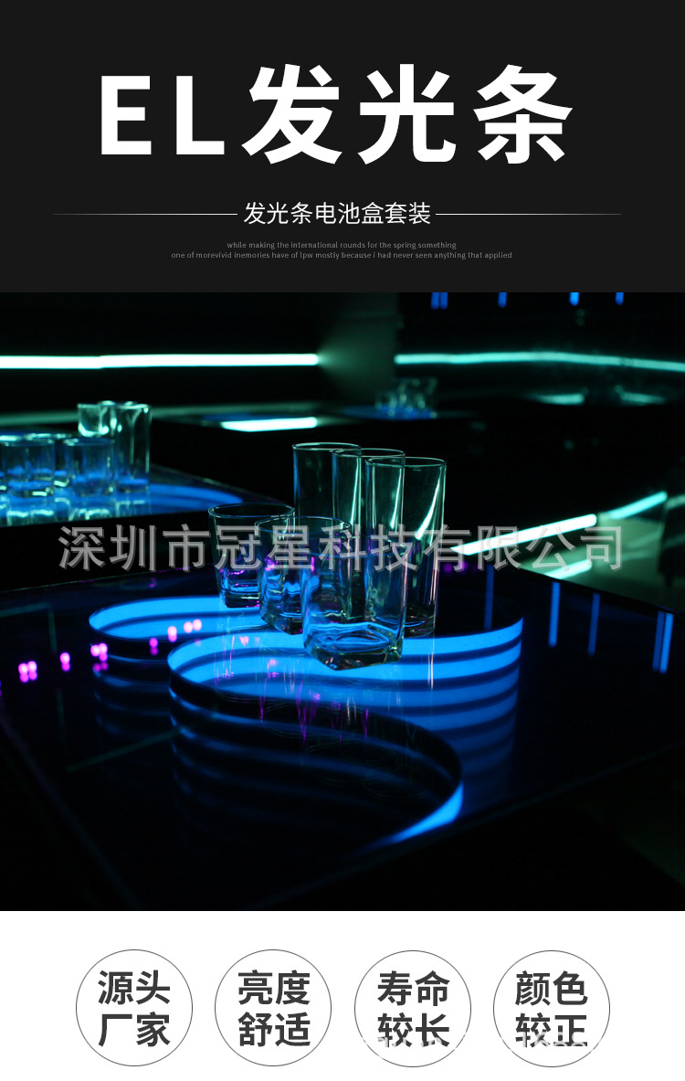 LE发光条详情_01.jpg
