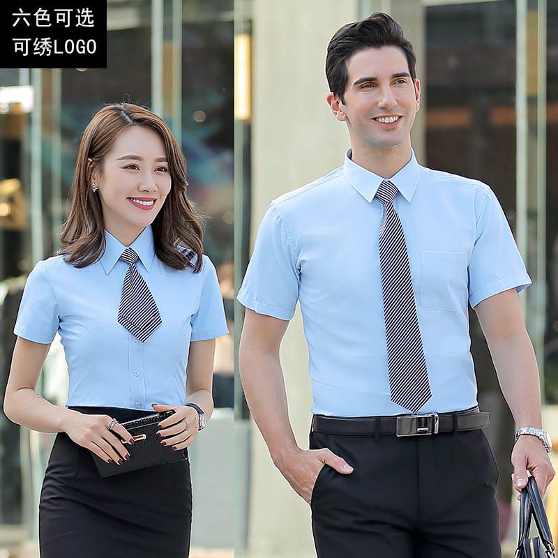 夏商务衬衫4S店工作服衬衫男女同款职业正装OL短袖衬衣可绣logo
