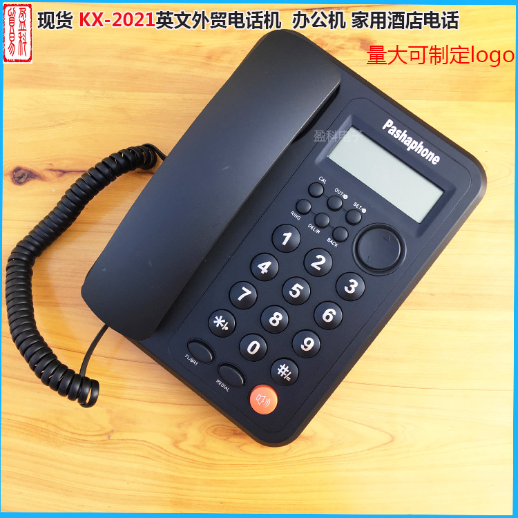 厂家直销kx-2021CID 英文外贸电话机 来电显示家用办公免电池黑