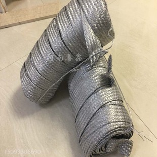 Heat Dissipation Aluminum Braided Belt for Henan Shanxin LED Car Lights
