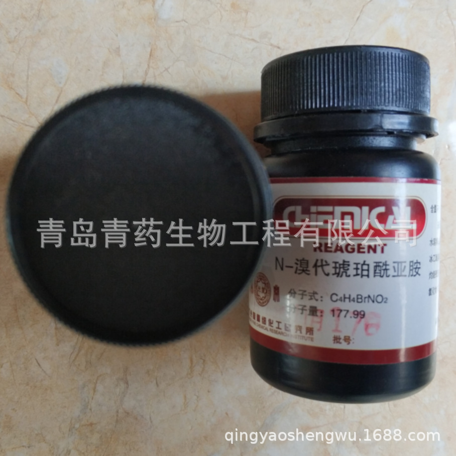 N-ǰ   AR 25g/ƿ CAS:128-08-5