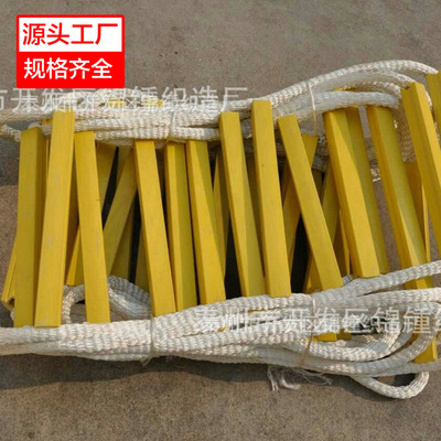 软梯规格全厂家直销 钢丝绳软梯  耐用可定做施工、救援多用途