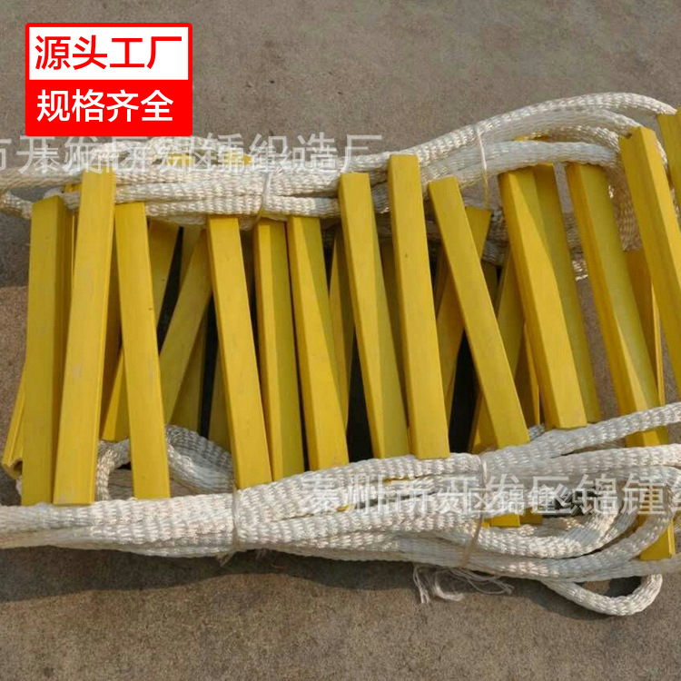 软梯规格全厂家直销 钢丝绳软梯  耐用可定做施工、救援多用途