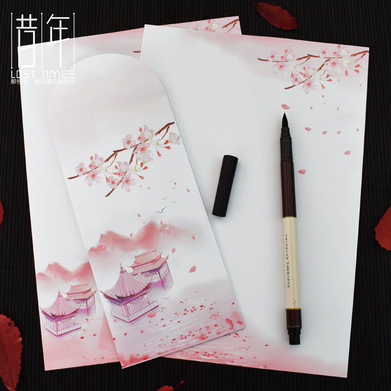 昔年文创桃花满庭信封信纸套装高端精致简约文艺情书小清新收纳袋