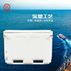 PE Rotational Produce Manufactor 700L Aquatic products Super large heat preservation Cold Chain Cold storage transport wholesale Fishing box