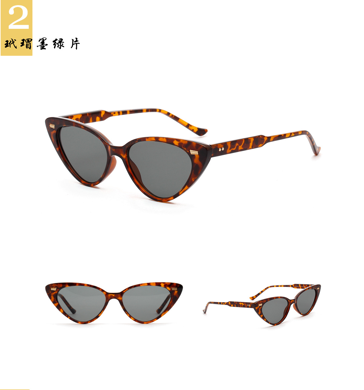 Schunger Brille 813089 Fabrik Direkt Verkauf Katzen Augen Damen Sonnenbrille Retro Niet Sonnenbrille Neu display picture 4