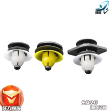 雅麟适用沃尔沃汽车脚踏护板侧裙饰条卡扣大全紧固塑料卡子厂家