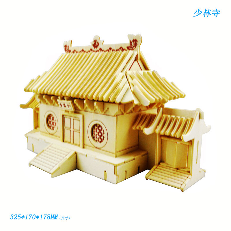 Шаолинский храм