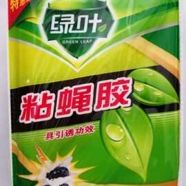 绿叶粘蝇胶10张粘蝇纸苍蝇贴强力家用粘蝇板灭蝇纸苍蝇药灭蝇宝贝