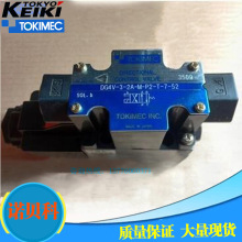 日本东京计器TOKIMEC电磁阀DG4V-3-2A-M-U1-H-7-52 现货