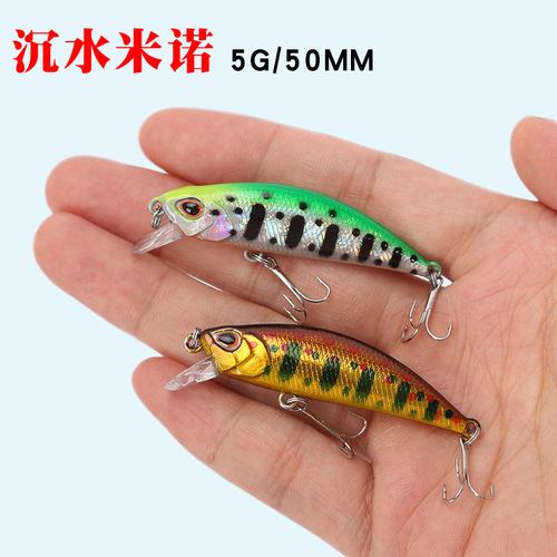 Lua bait, fake bait, submerged micro-object Mino 5.5cm/5g Mino fake bait, bionic fishing bait, Xiaomino fishing bait M45