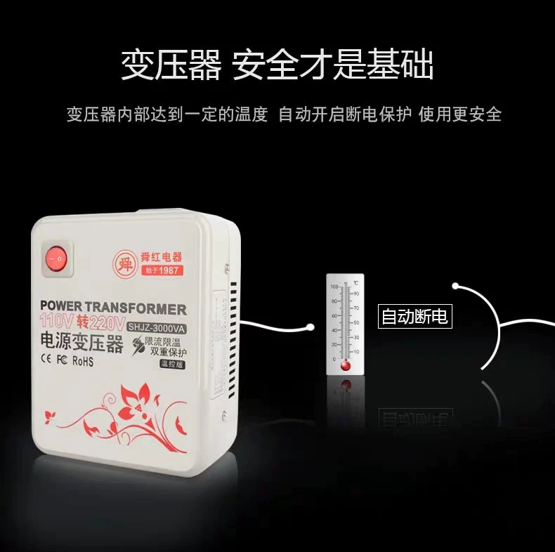 Transformer, 110v, 220v, 220v, 110v