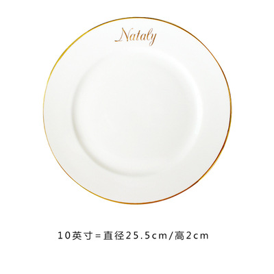 10 "-Nataly