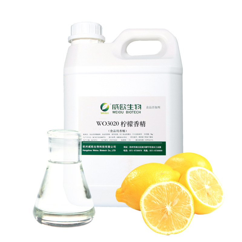 【厂家直销】耐高温食品级食用香精WO3020 油溶性液体柠檬香精