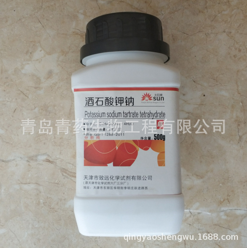 ʯƷ AR 500g/ƿ CAS:6381-59-5