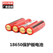 UltraFire 4000mah 3.7v 18650o늳Ͳ늳