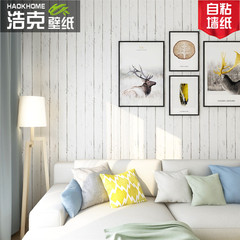 Nordic minimalist striped wallpaper wood grain PVC self-adhesive backing decorative wall sticker for clothing store dormitory furniture renovation