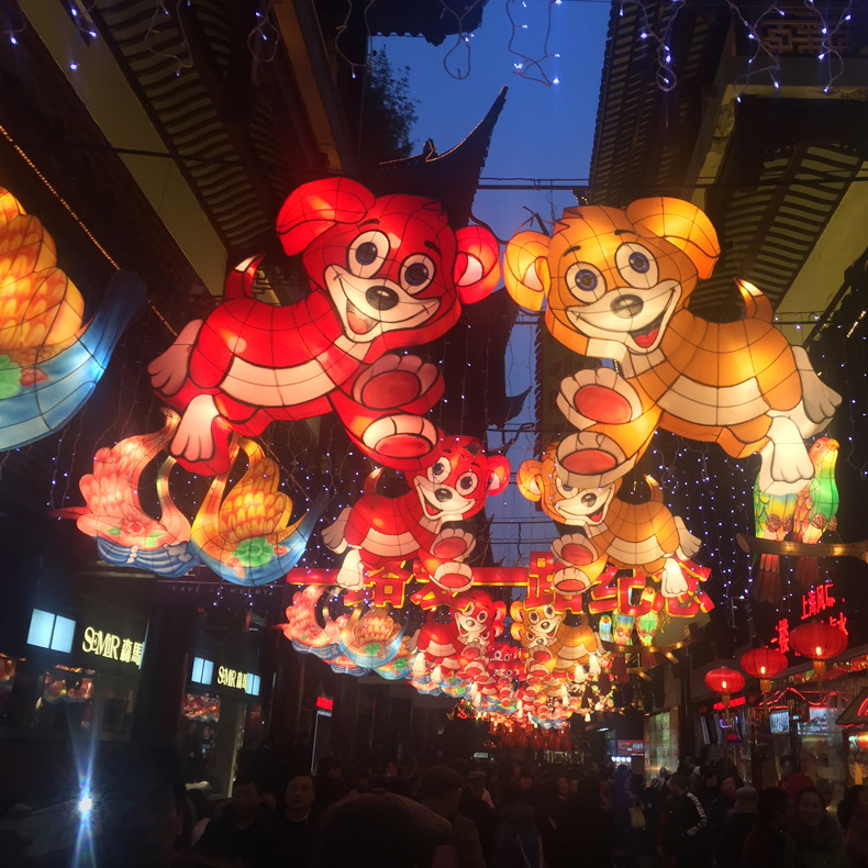 2018�Ϻ�ԥ԰���Ƶ��� ���͵ƻ���������Ԫ���ʵƴ�����ɫ����