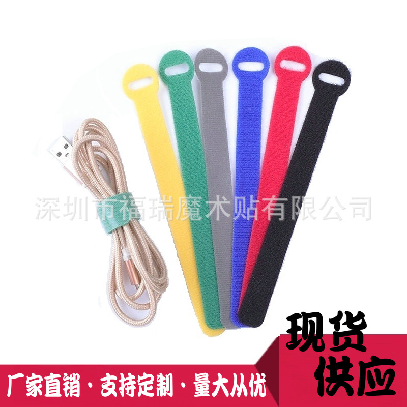 厂家现货批发圆头魔术贴扎带 背靠背起毛布绑带电线电缆扎带 尼龙