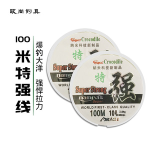 �O�� 100�ג��;������Ӿ���~�����������������ឝO��