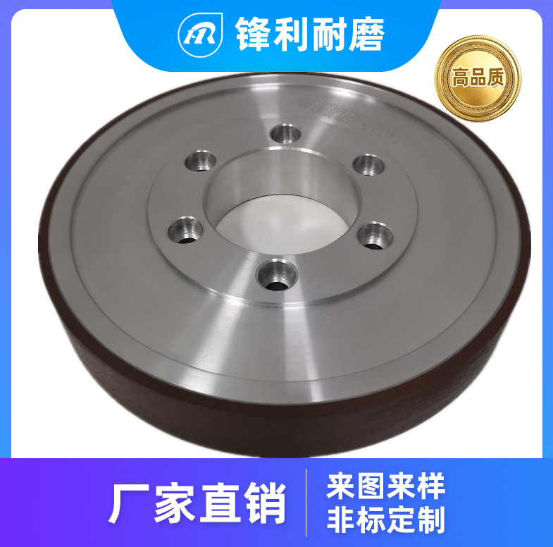 CBN砂轮 立方氮化硼砂轮 树脂CBN砂轮 磨不锈钢专用砂轮