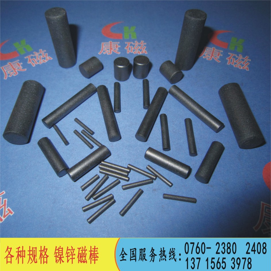 镍锌铁氧体磁棒    R4*8  抗干扰磁棒