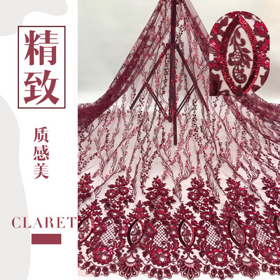 珠片亮片布料 树藤网纱刺绣布 连衣裙舞台演出服女装蕾丝绣花面料