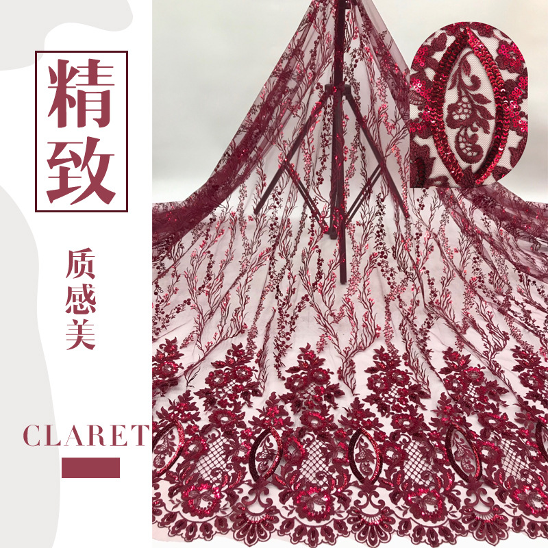 珠片亮片布料 树藤网纱刺绣布 连衣裙舞台演出服女装蕾丝绣花面料