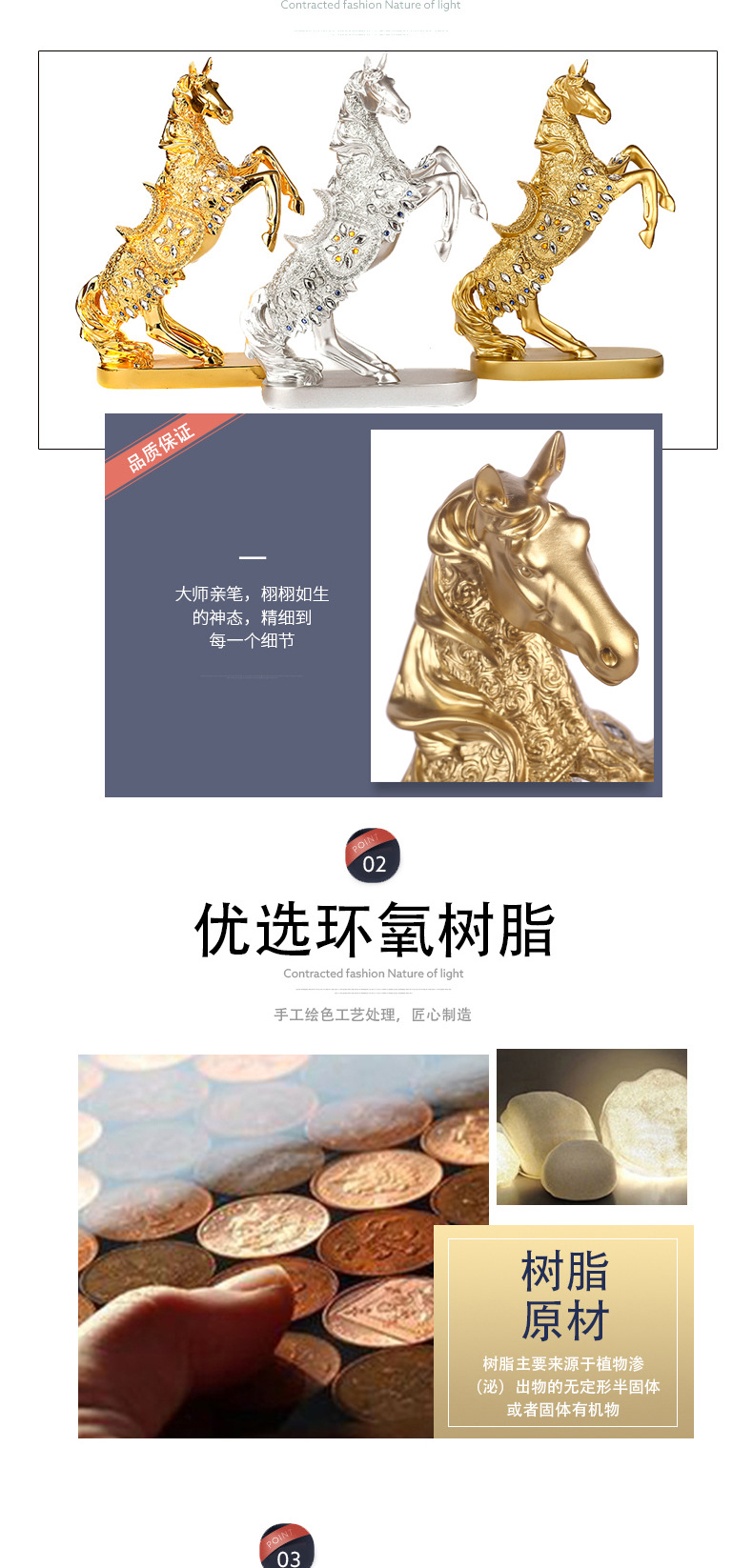 1-马详情_08_03