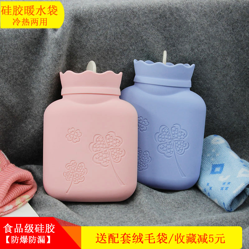 优乐佳硅胶热水袋注水暖手宝暖宫暖胃微波炉加热安全防爆批发工厂|ms