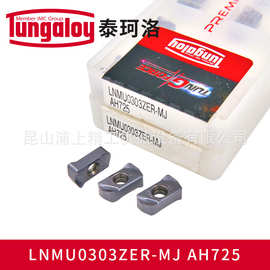 日本东芝Tungaloy/泰珂洛LNMU0303ZER-MJ AH725数控刀片车削铣削