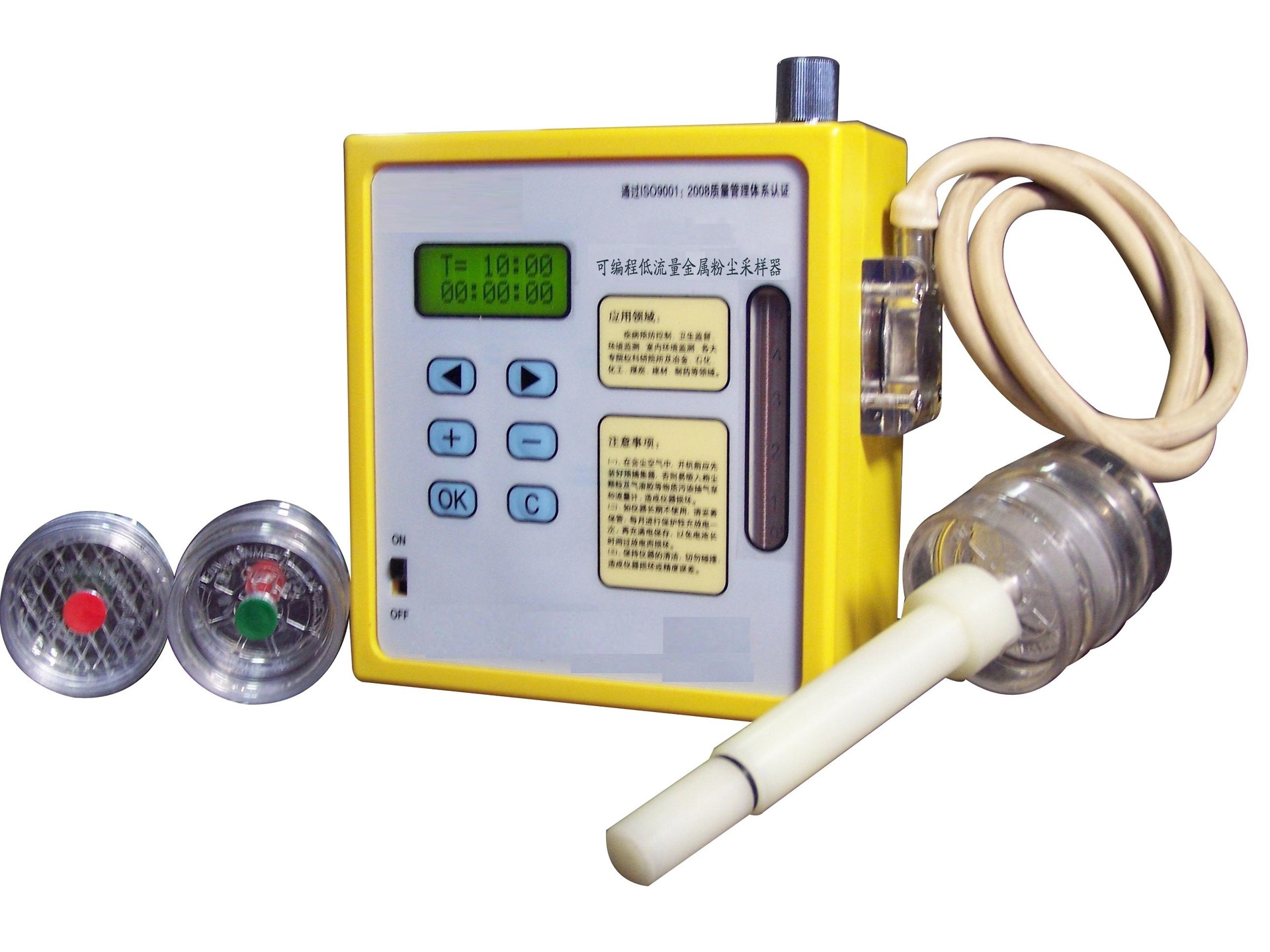 可编程低流量金属粉尘采样器