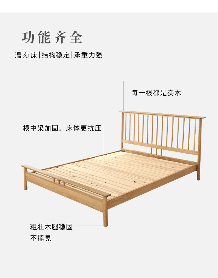 详情页_13