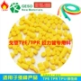东莞环保稳定健康拉力管