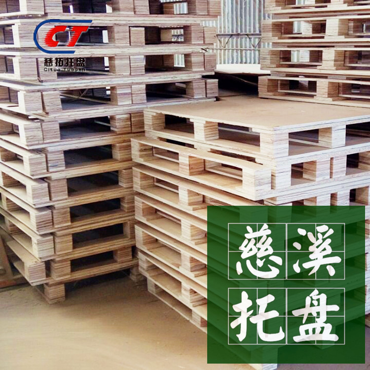 1200*800欧标托盘出口欧洲一次性周转运输木质免熏蒸托盘