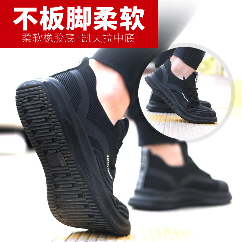 Chaussures de sécurité - Dégâts de perçage - Ref 3405157 Image 5