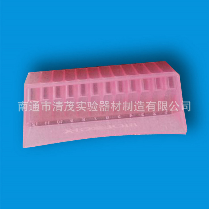 12道试剂吸液槽 (4).png