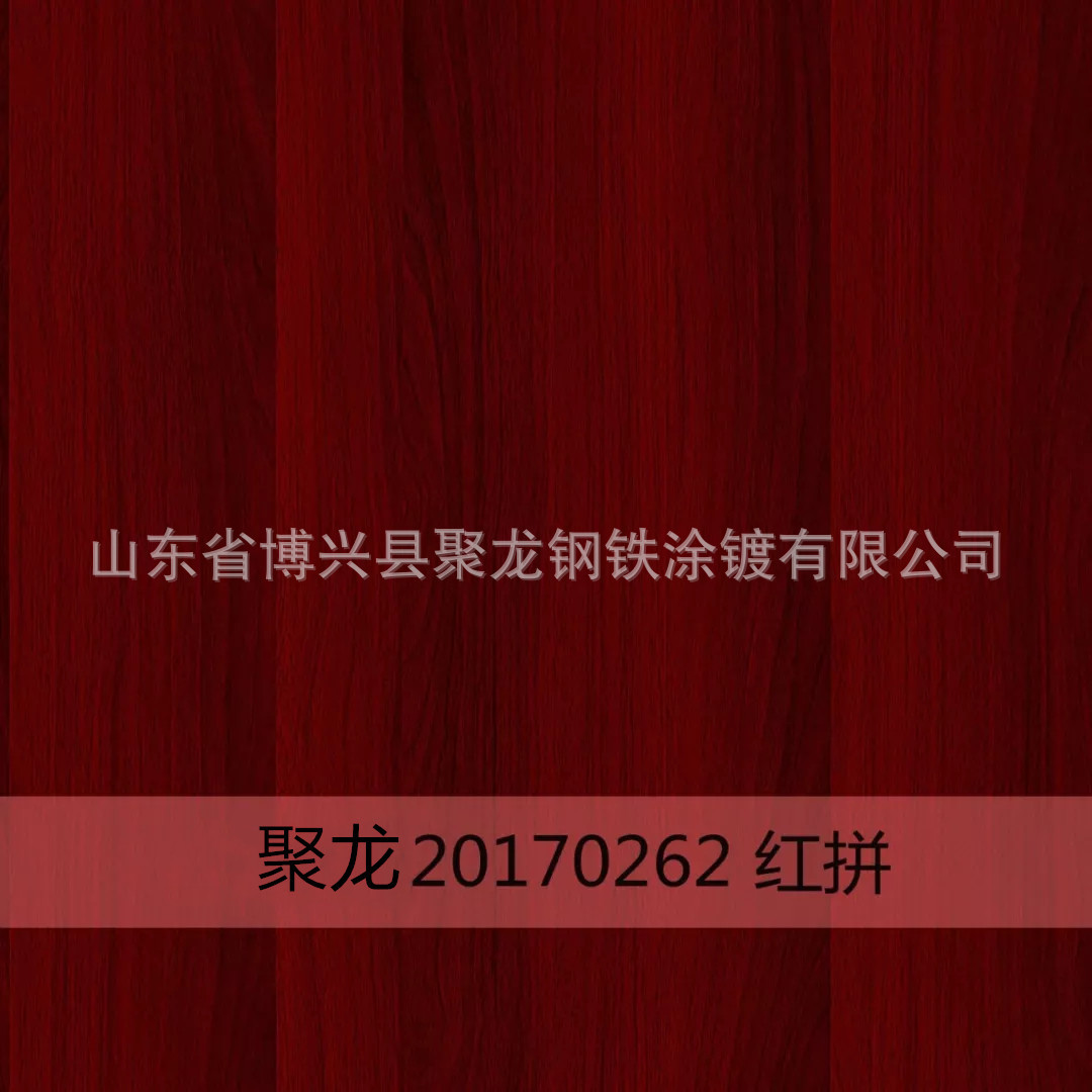 厂家供货彩涂、镀锌、镀铝锌、印花板、开平、分条、压瓦等