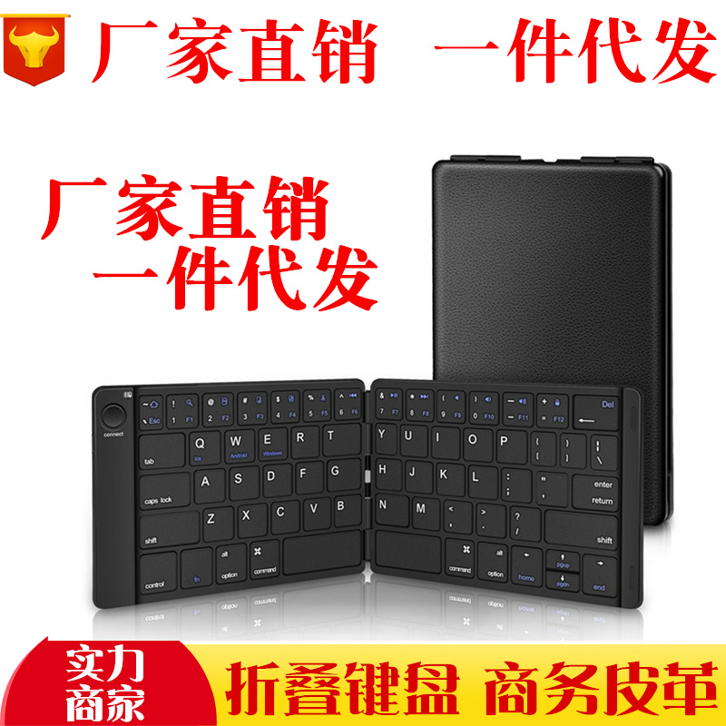 Clavier pour tablette - Ref 3422672 Image 1