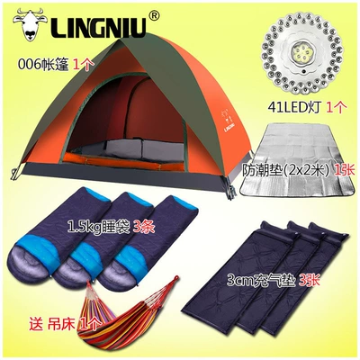 3-4-person tent package double-layer Çadırlar