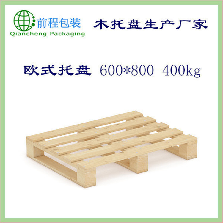 定制冷库用托盘 欧标木托盘 熏蒸木托盘 KTP木托盘 路凯木托盘