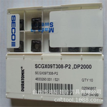 SCGX09T308-P2 DP2000Nɽߔ荿׵Ƭ CNC荵