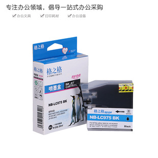 ��֮���m�� �ֵ�LC975BKMFC-J220ī�� MFC-J265W J410 J265W J415
